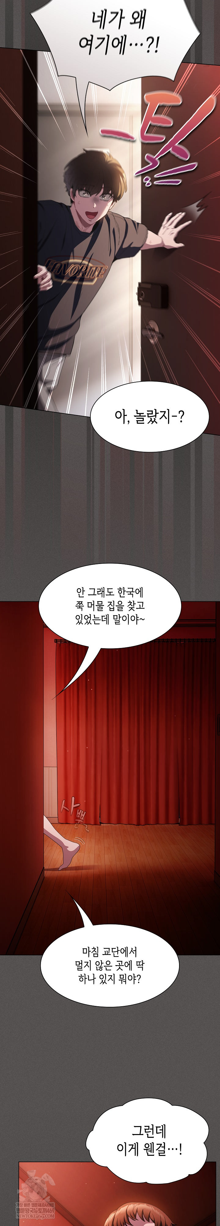 Believe! I Will Offer You My First Raw - Chapter 45 [photo 7] - MangaPorn