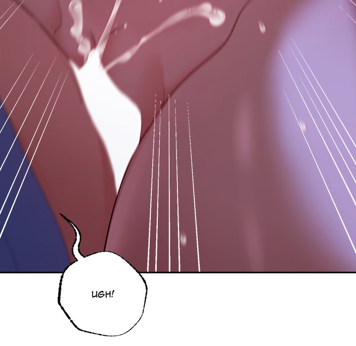 Everyone’s Man - Chapter 45 [photo 81] - MangaPorn