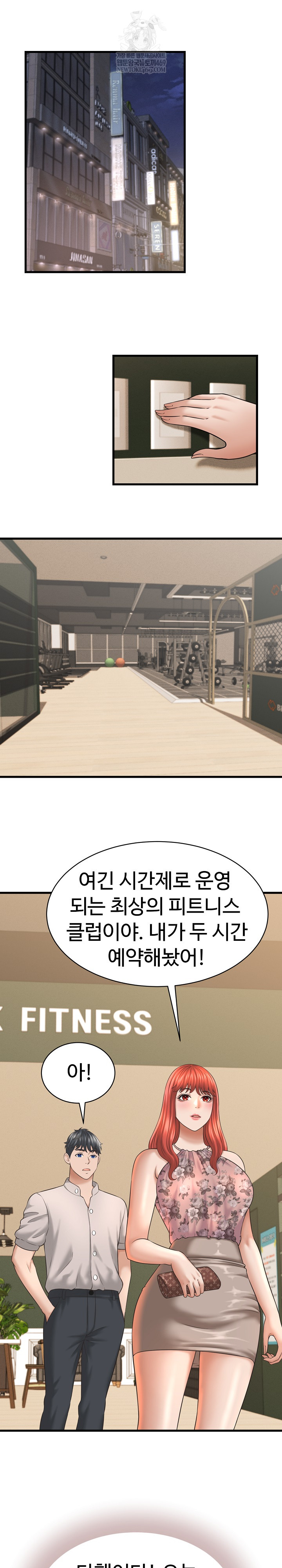 I’ve Come to Share a Secret With My Friend’s Wife Raw - Chapter 41 [photo 11] - MangaPorn