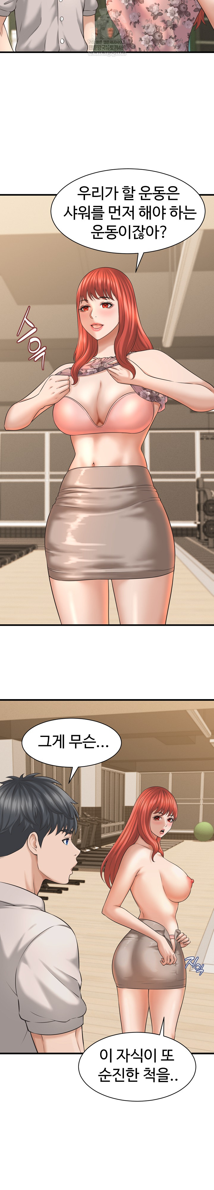 I’ve Come to Share a Secret With My Friend’s Wife Raw - Chapter 41 [photo 13] - MangaPorn