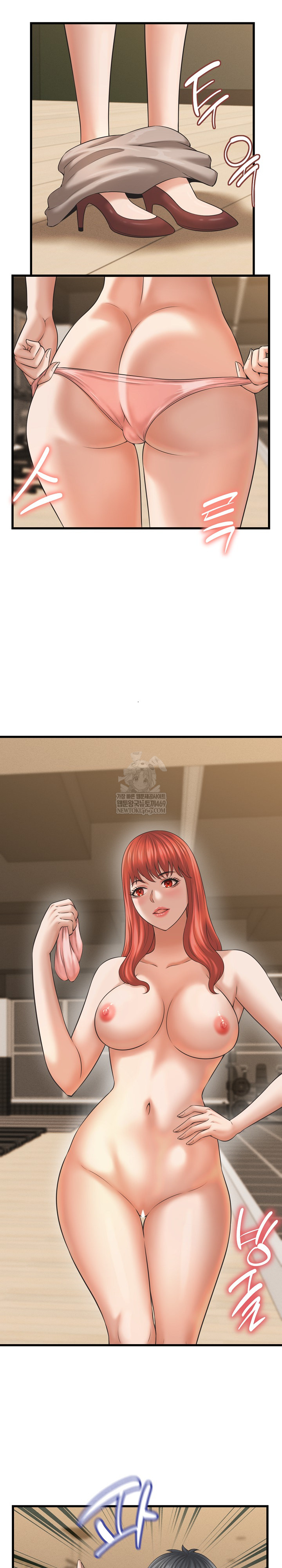 I’ve Come to Share a Secret With My Friend’s Wife Raw - Chapter 41 [photo 14] - MangaPorn