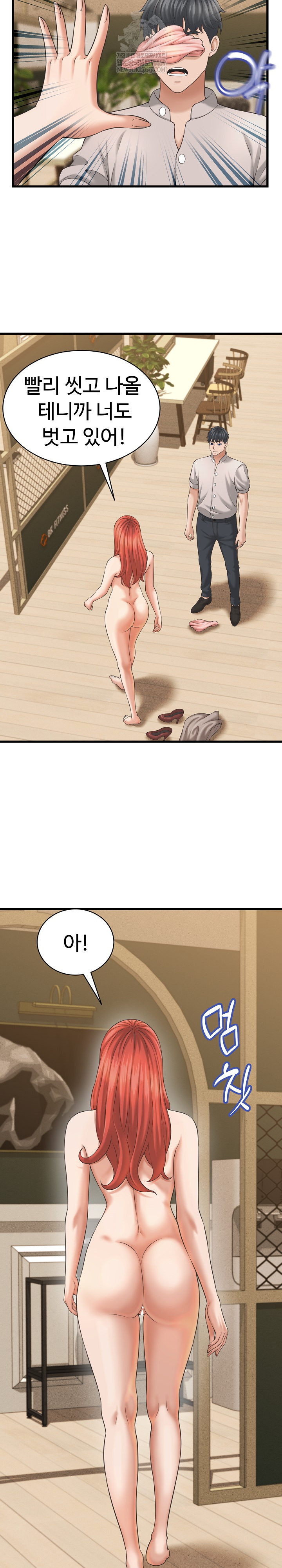 I’ve Come to Share a Secret With My Friend’s Wife Raw - Chapter 41 [photo 15] - MangaPorn