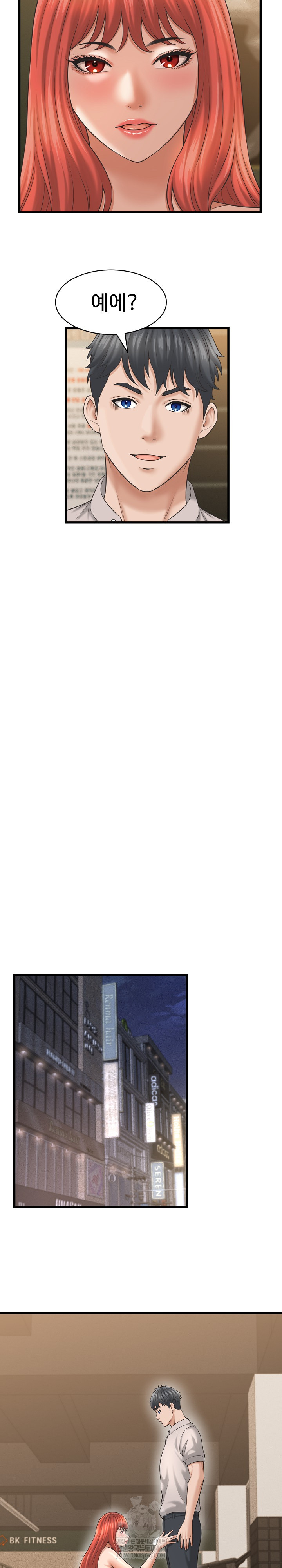 I’ve Come to Share a Secret With My Friend’s Wife Raw - Chapter 41 [photo 17] - MangaPorn