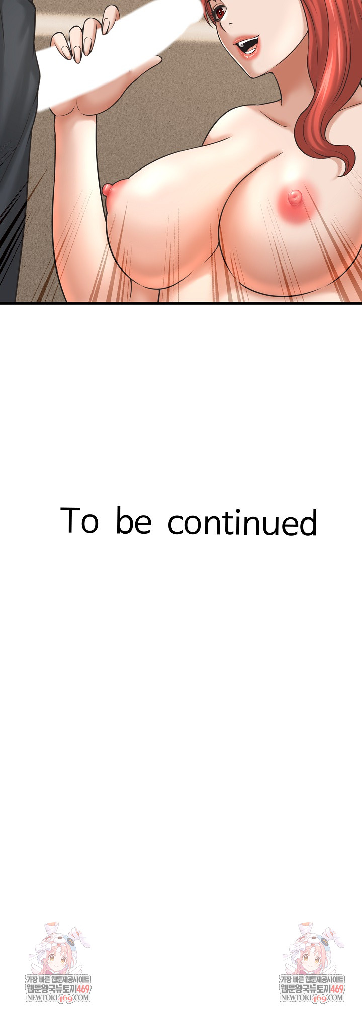 I’ve Come to Share a Secret With My Friend’s Wife Raw - Chapter 41 [photo 22] - MangaPorn