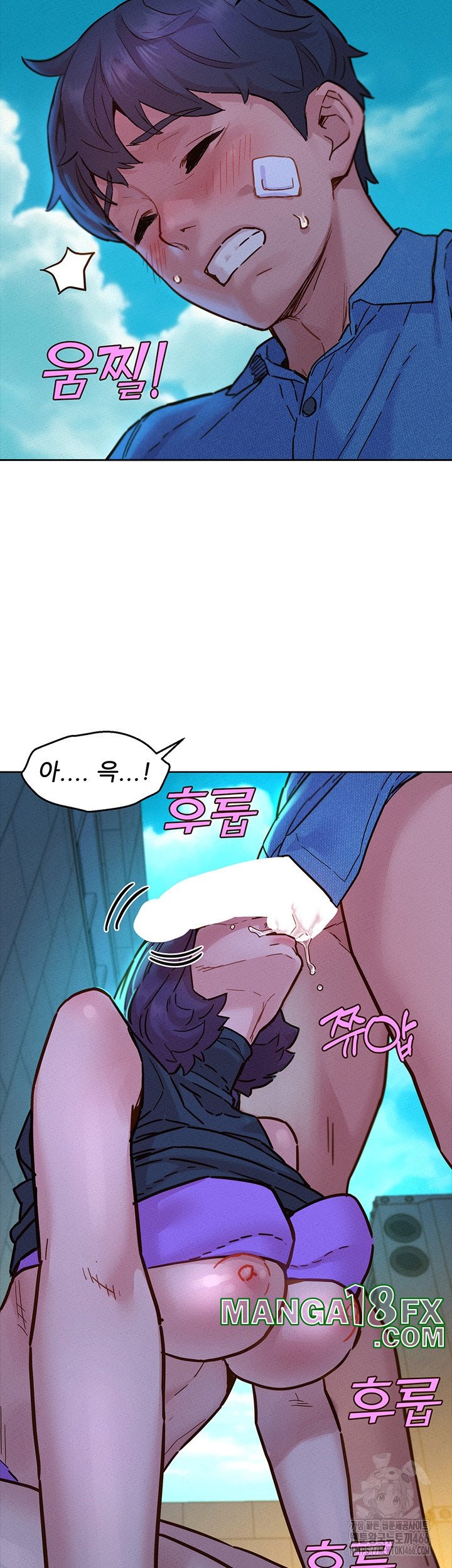 Friendship to Love Raw - Chapter 99 [photo 13] - MangaPorn