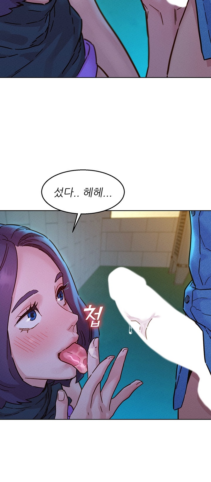 Friendship to Love Raw - Chapter 99 [photo 18] - MangaPorn