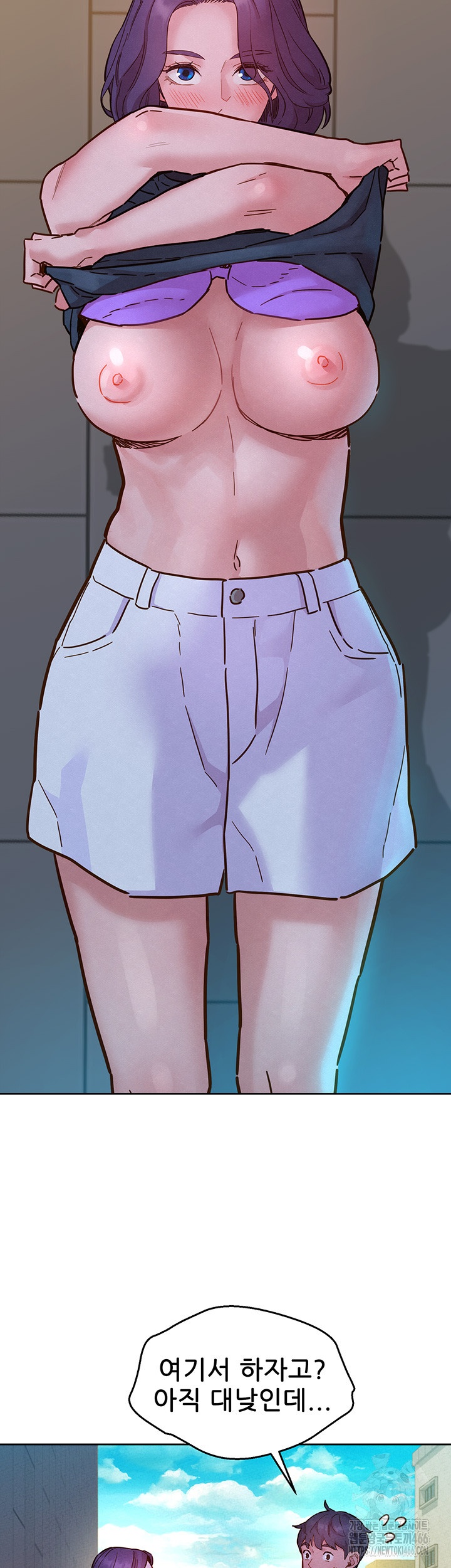 Friendship to Love Raw - Chapter 99 [photo 2] - MangaPorn