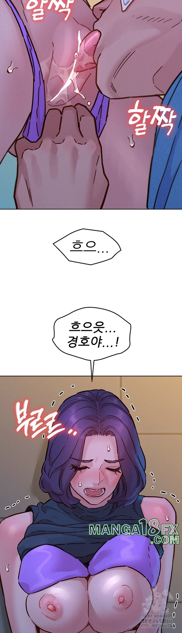 Friendship to Love Raw - Chapter 99 [photo 25] - MangaPorn