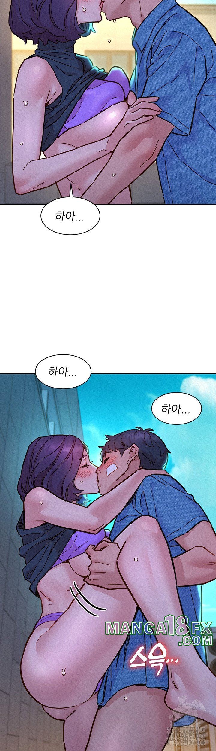 Friendship to Love Raw - Chapter 99 [photo 29] - MangaPorn