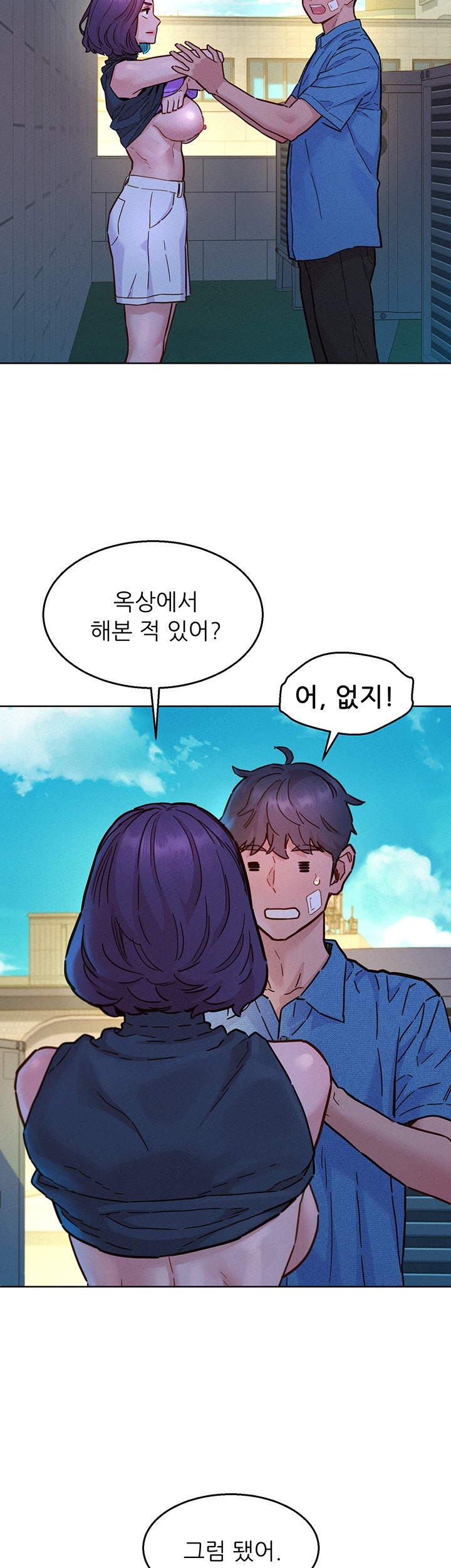 Friendship to Love Raw - Chapter 99 [photo 3] - MangaPorn