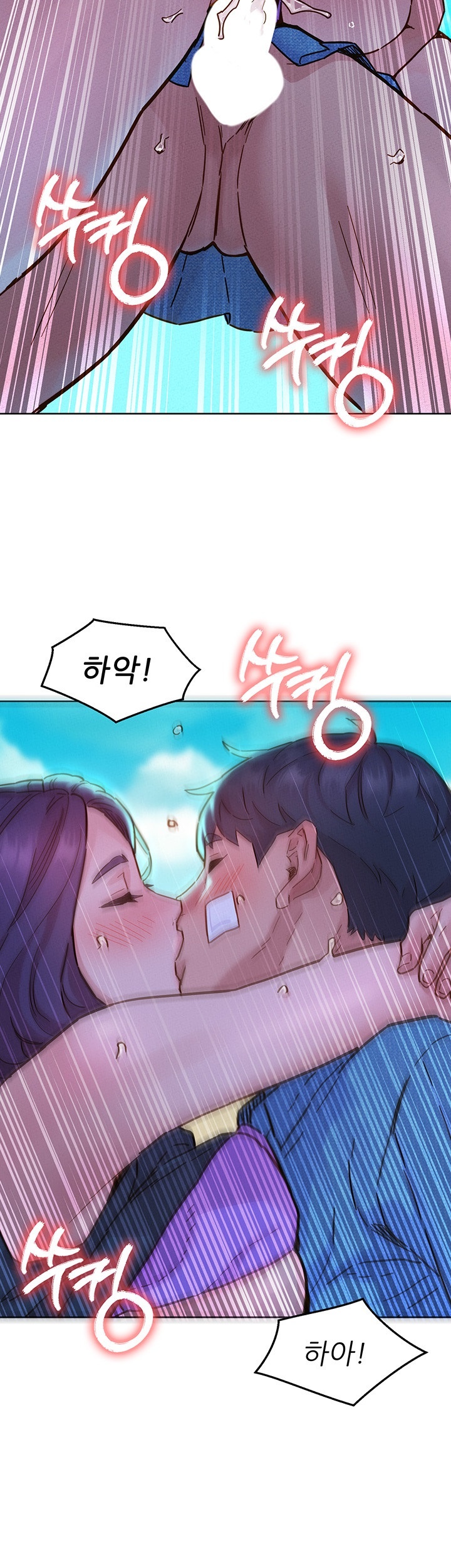 Friendship to Love Raw - Chapter 99 [photo 34] - MangaPorn