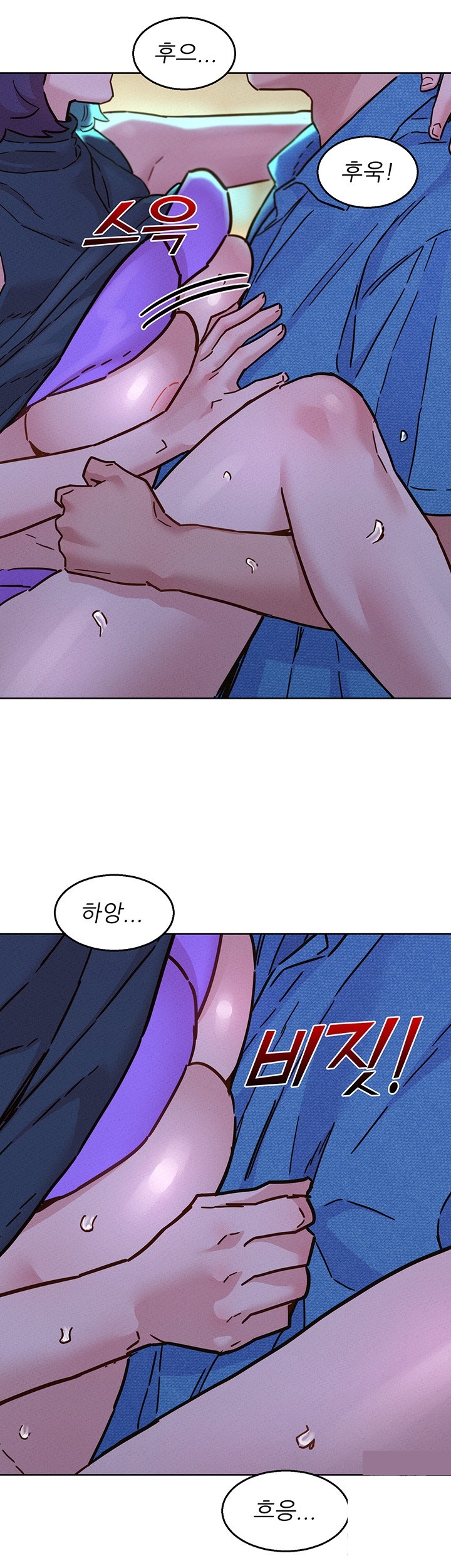 Friendship to Love Raw - Chapter 99 [photo 35] - MangaPorn