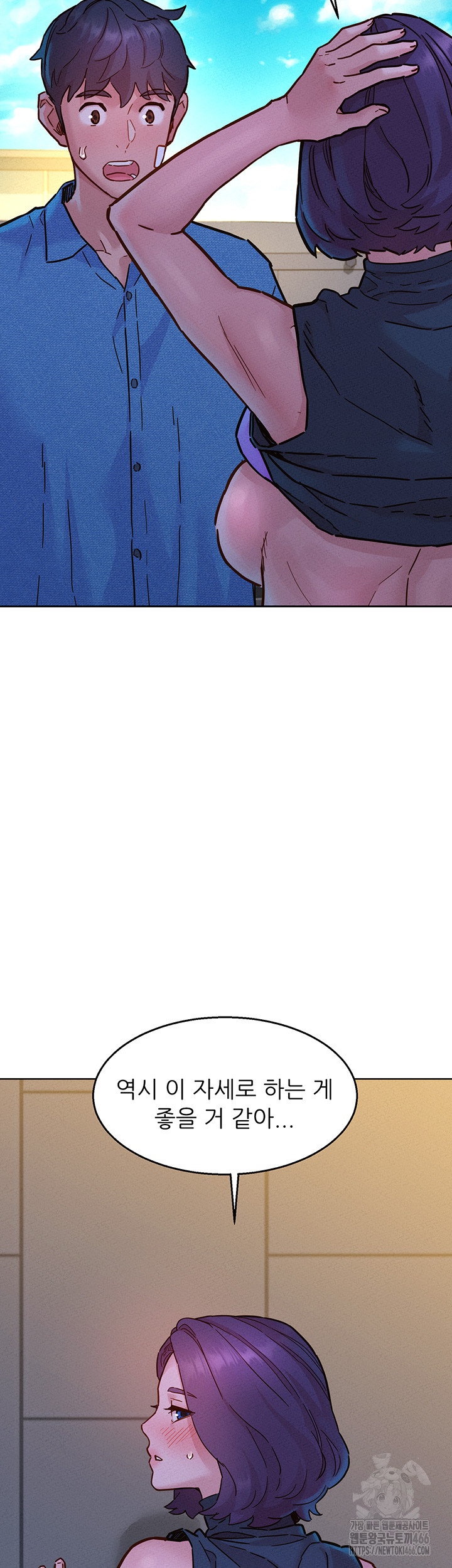 Friendship to Love Raw - Chapter 99 [photo 38] - MangaPorn