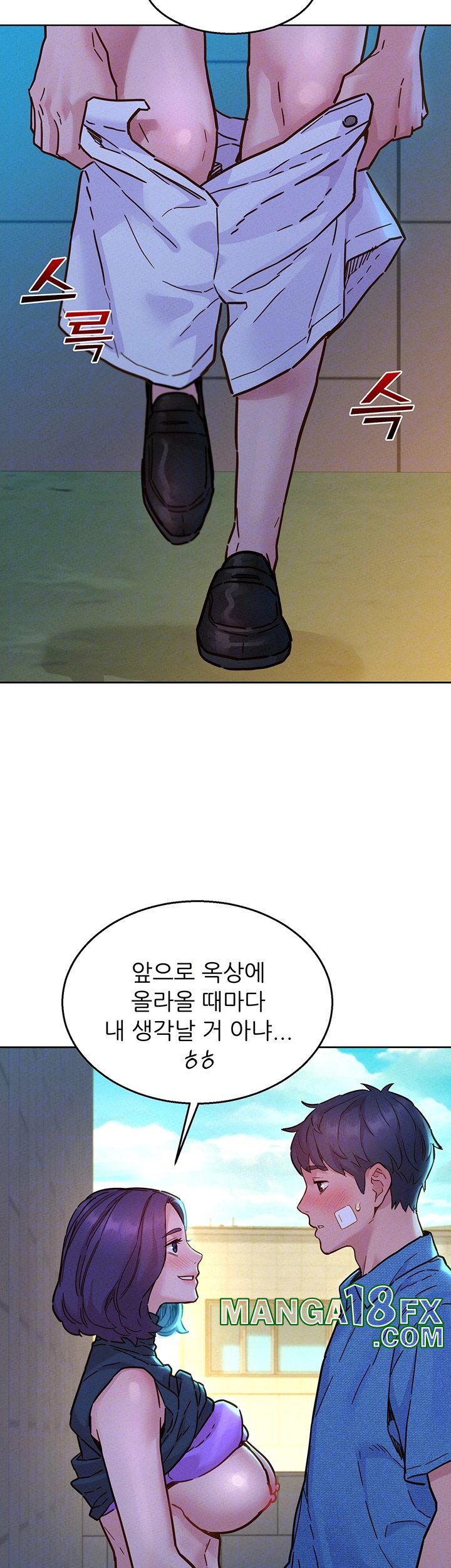 Friendship to Love Raw - Chapter 99 [photo 4] - MangaPorn