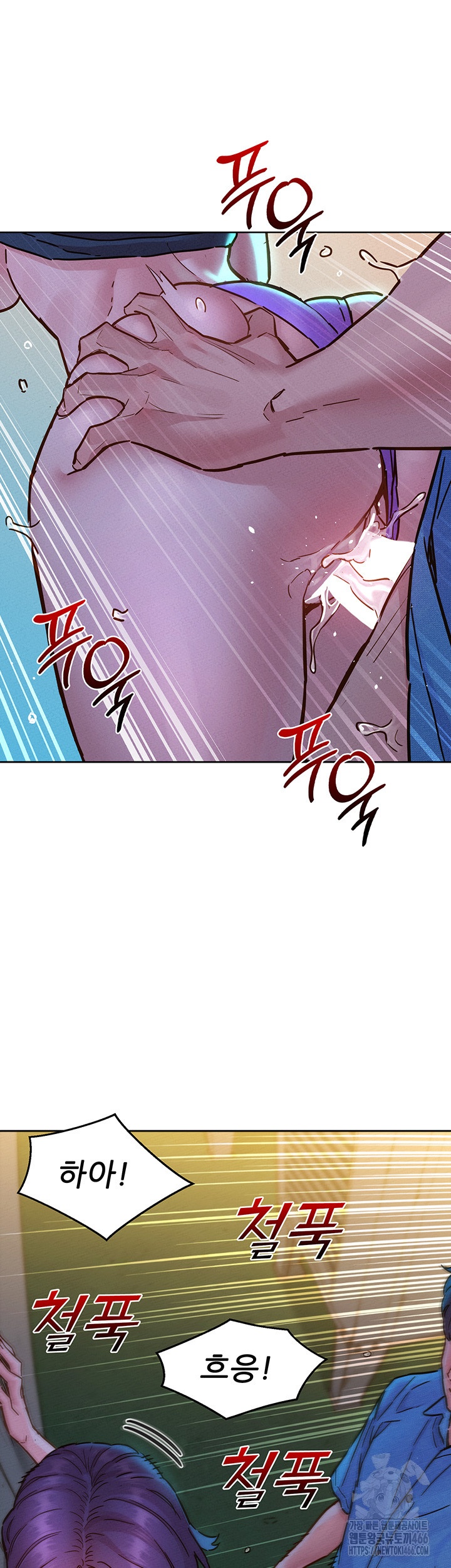 Friendship to Love Raw - Chapter 99 [photo 41] - MangaPorn