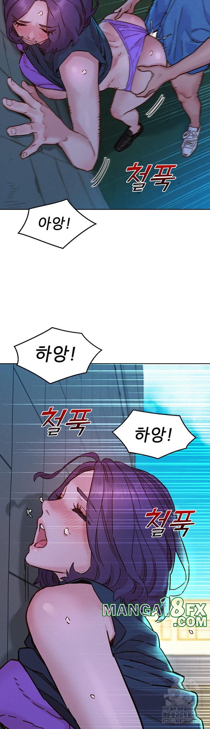 Friendship to Love Raw - Chapter 99 [photo 42] - MangaPorn