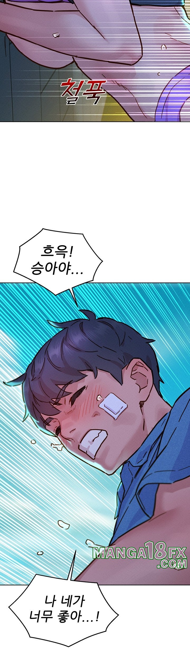 Friendship to Love Raw - Chapter 99 [photo 43] - MangaPorn