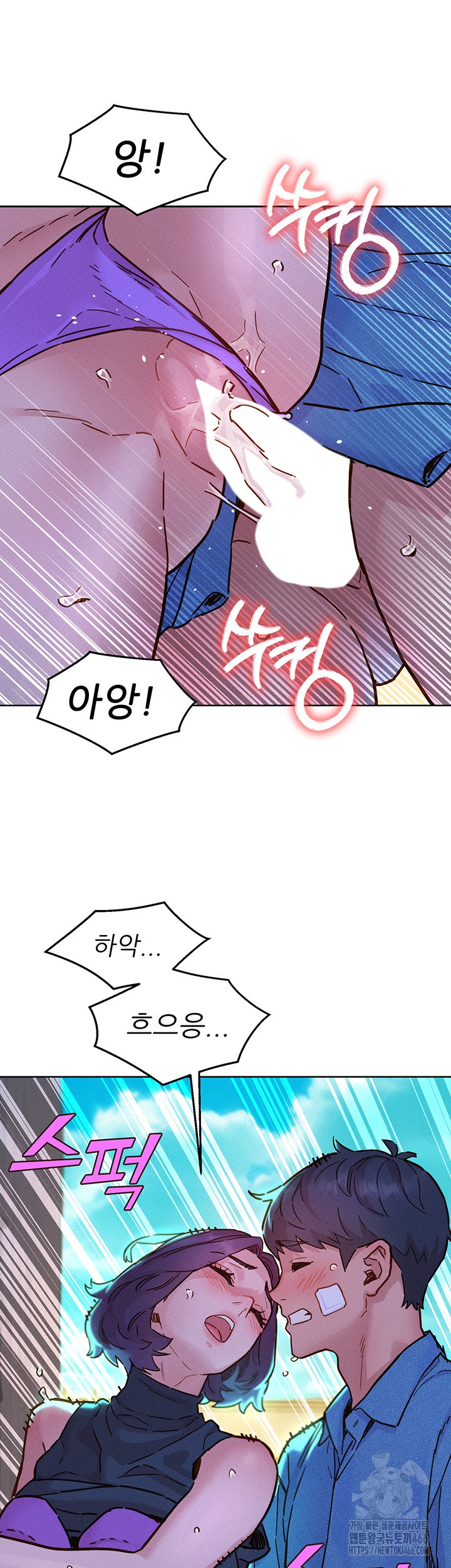 Friendship to Love Raw - Chapter 99 [photo 45] - MangaPorn