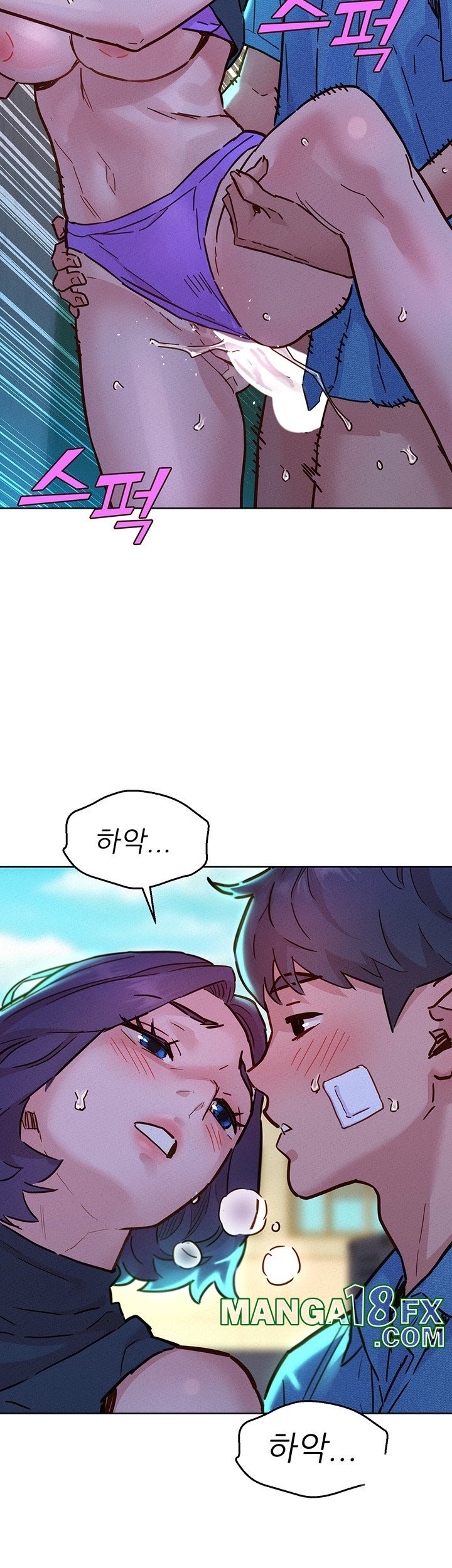 Friendship to Love Raw - Chapter 99 [photo 46] - MangaPorn