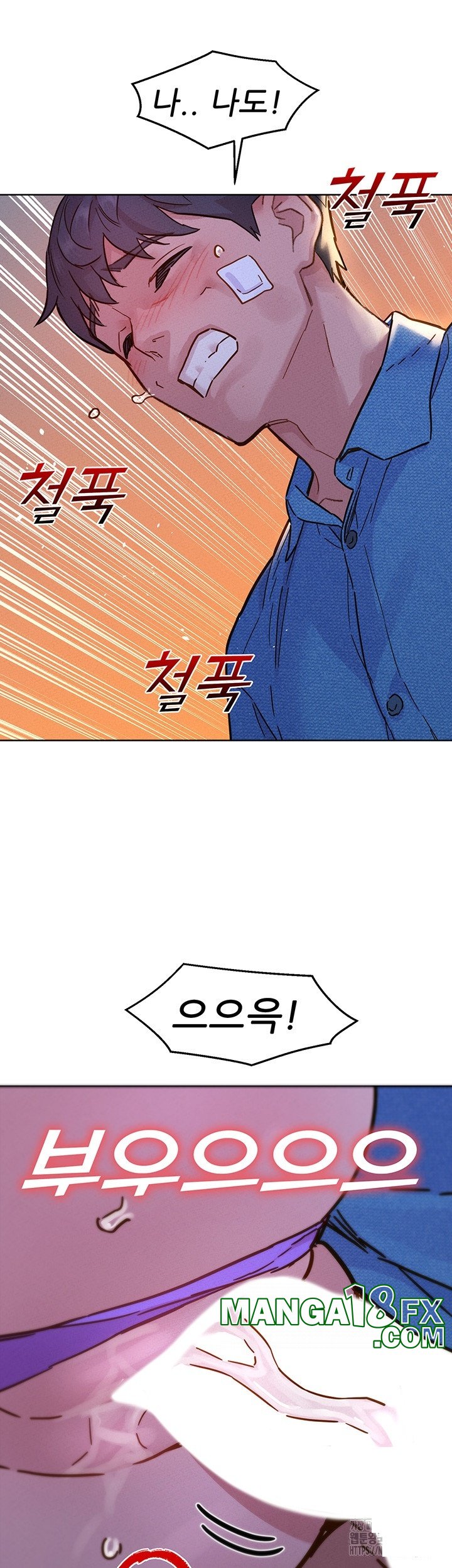 Friendship to Love Raw - Chapter 99 [photo 50] - MangaPorn