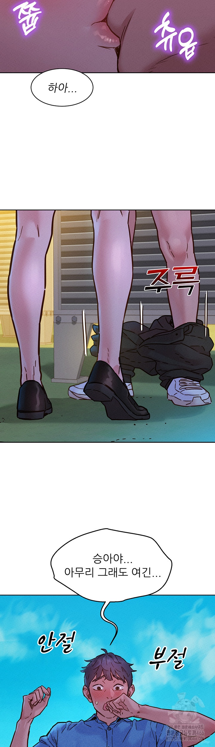 Friendship to Love Raw - Chapter 99 [photo 7] - MangaPorn