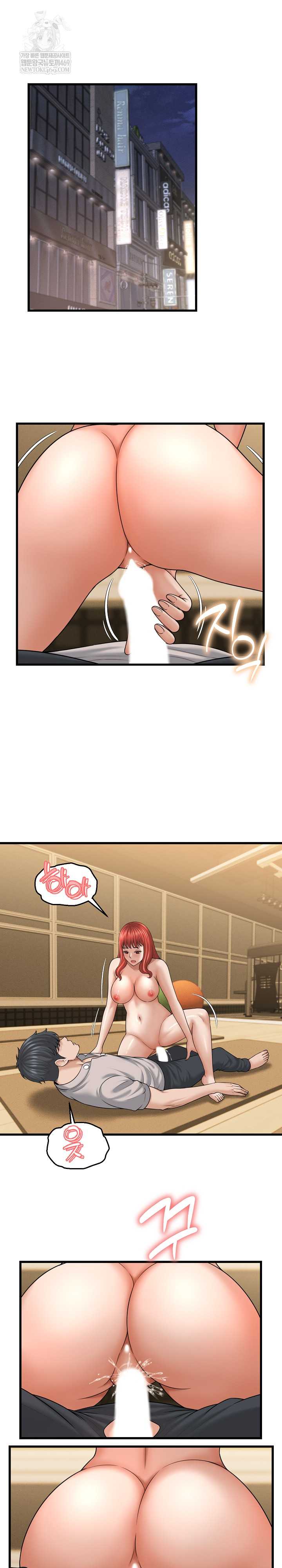 I’ve Come to Share a Secret With My Friend’s Wife Raw - Chapter 42 [photo 11] - MangaPorn