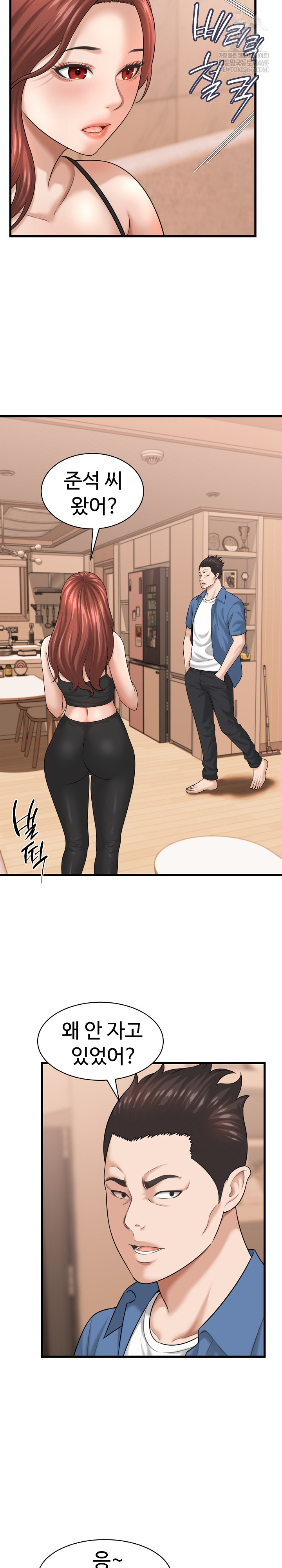 I’ve Come to Share a Secret With My Friend’s Wife Raw - Chapter 42 [photo 18] - MangaPorn