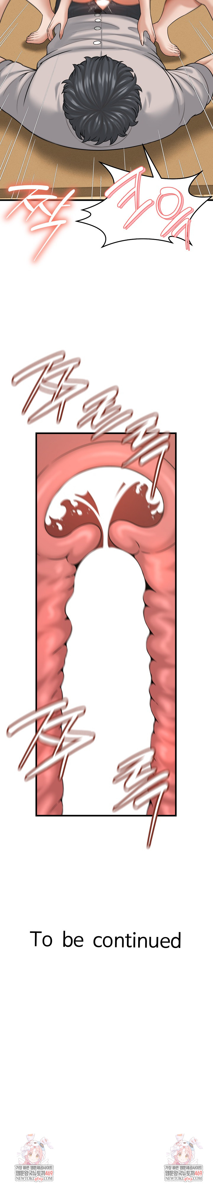 I’ve Come to Share a Secret With My Friend’s Wife Raw - Chapter 42 [photo 23] - MangaPorn