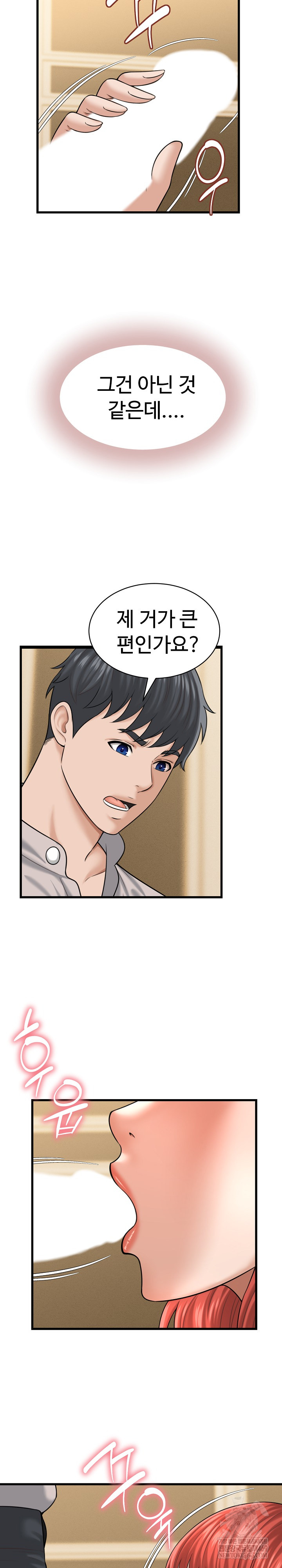 I’ve Come to Share a Secret With My Friend’s Wife Raw - Chapter 42 [photo 6] - MangaPorn