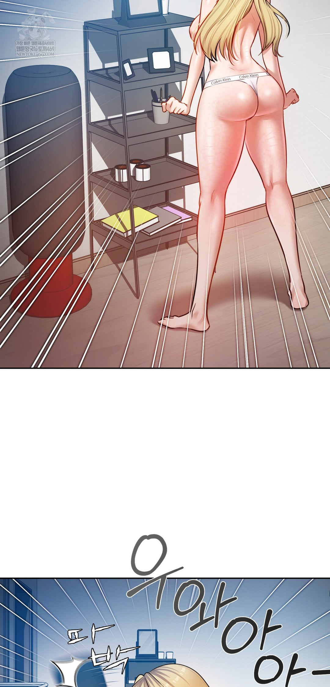 The Professor’s Secret Account Raw - Chapter 29 [photo 14] - MangaPorn