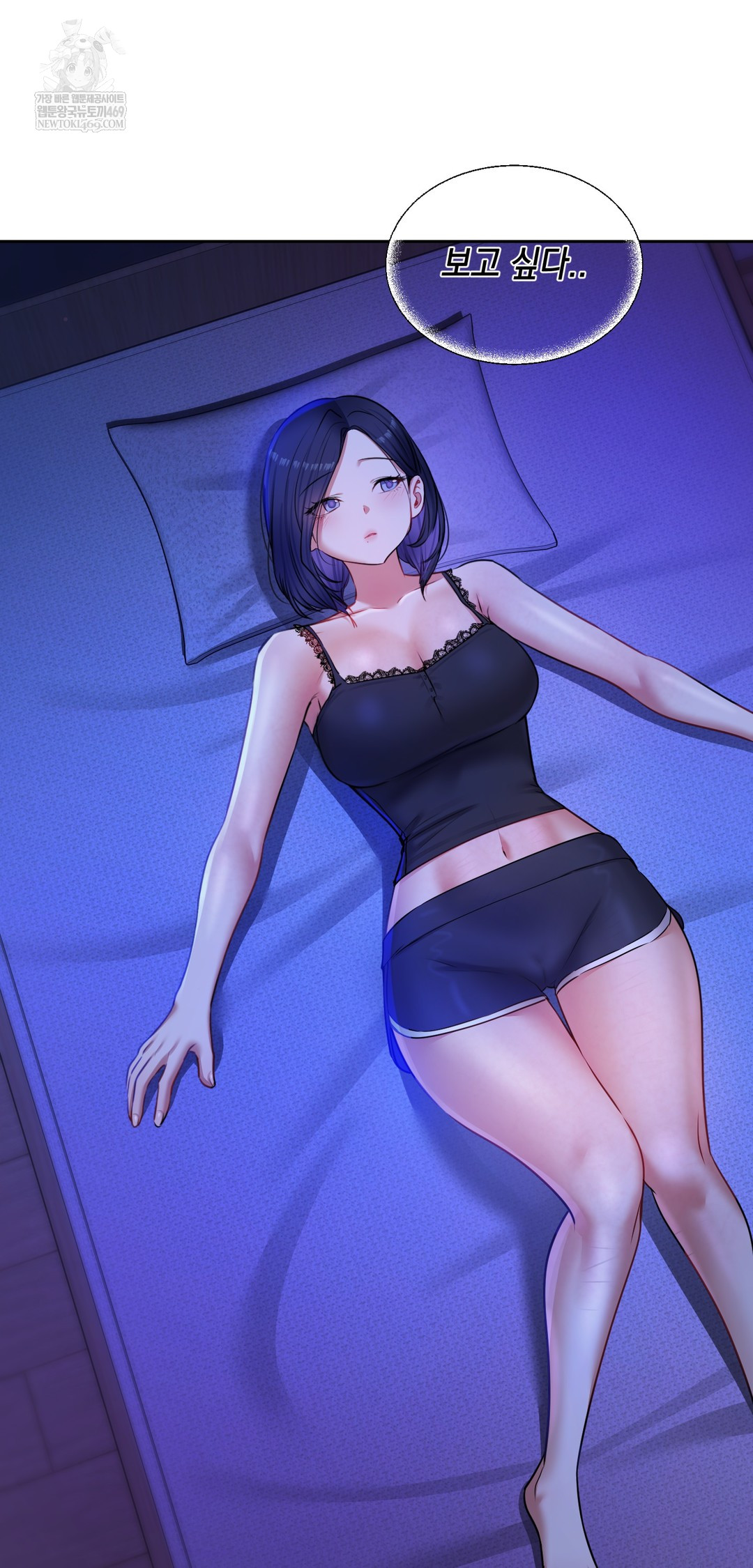 The Professor’s Secret Account Raw - Chapter 29 [photo 17] - MangaPorn