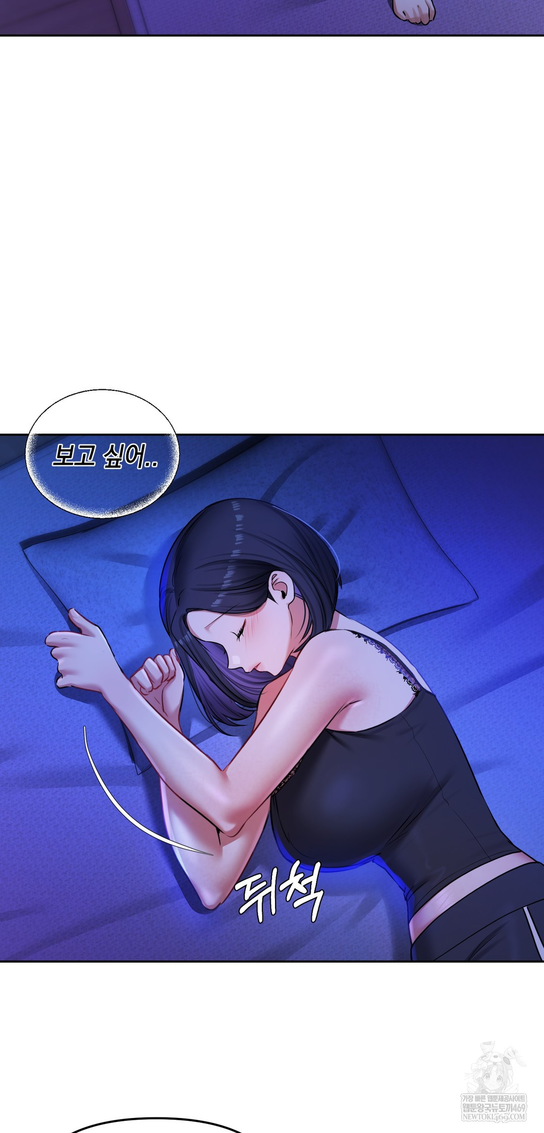 The Professor’s Secret Account Raw - Chapter 29 [photo 18] - MangaPorn