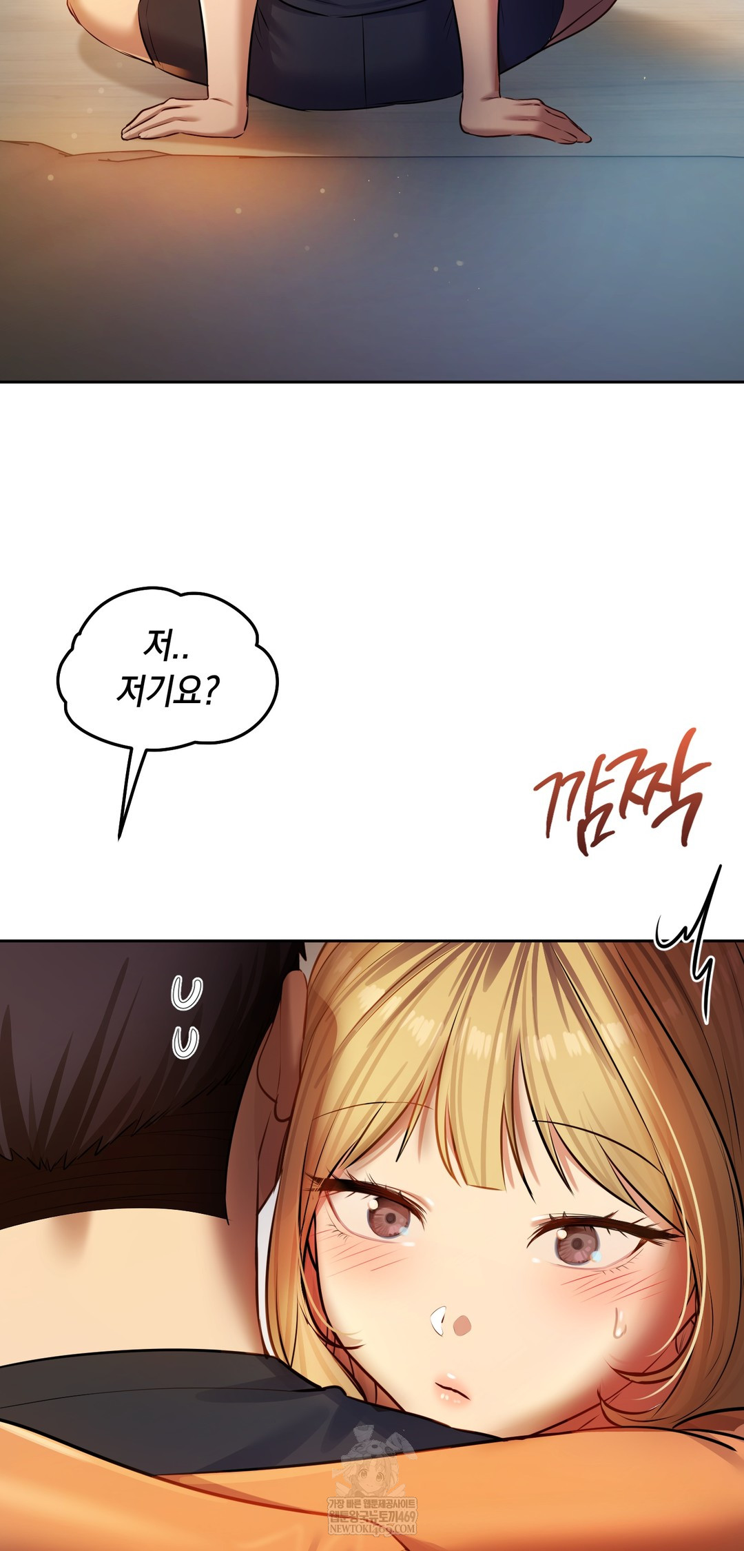 The Professor’s Secret Account Raw - Chapter 29 [photo 2] - MangaPorn