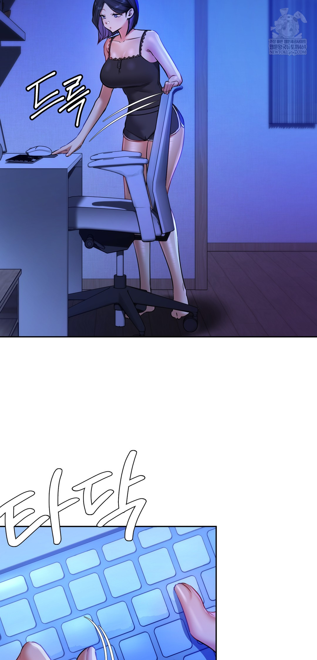 The Professor’s Secret Account Raw - Chapter 29 [photo 22] - MangaPorn