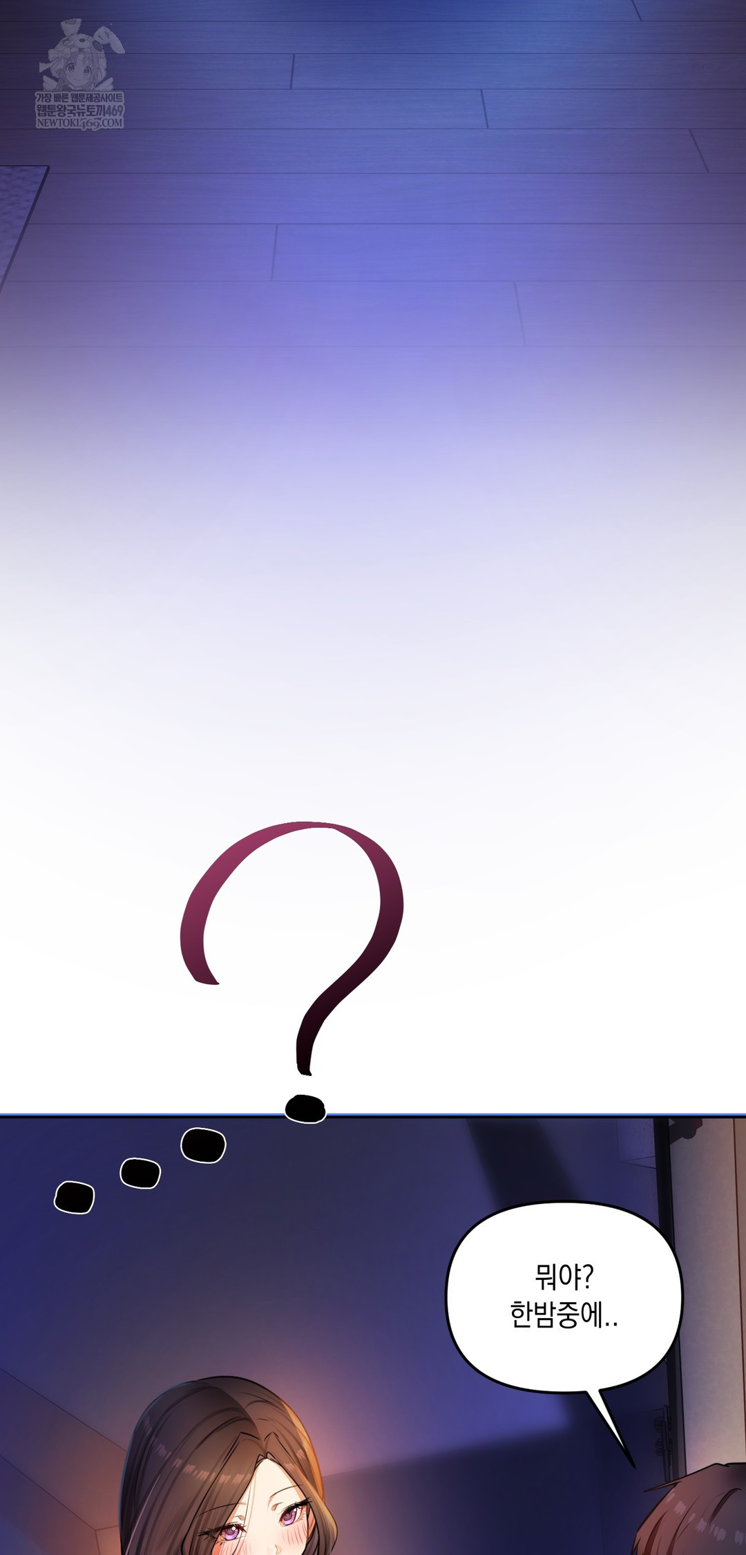 The Professor’s Secret Account Raw - Chapter 29 [photo 25] - MangaPorn