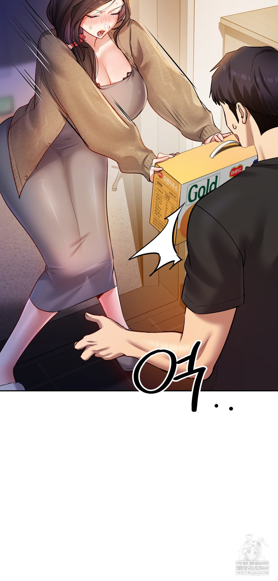 The Professor’s Secret Account Raw - Chapter 29 [photo 31] - MangaPorn