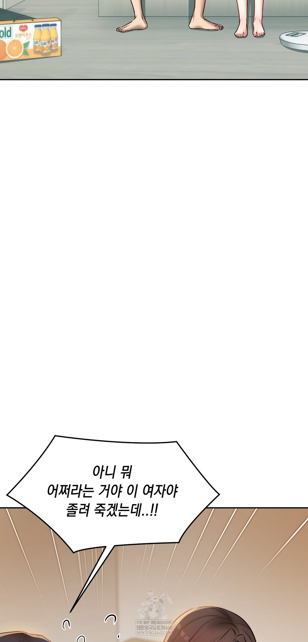 The Professor’s Secret Account Raw - Chapter 29 [photo 33] - MangaPorn