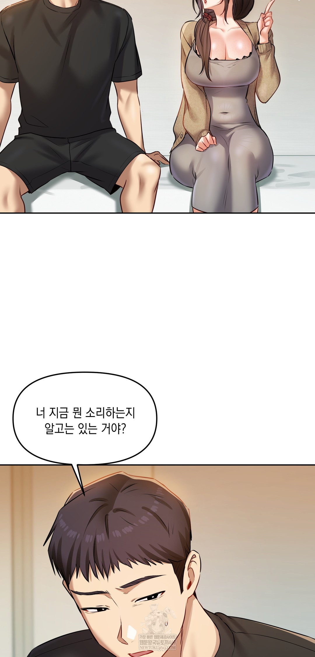 The Professor’s Secret Account Raw - Chapter 29 [photo 36] - MangaPorn