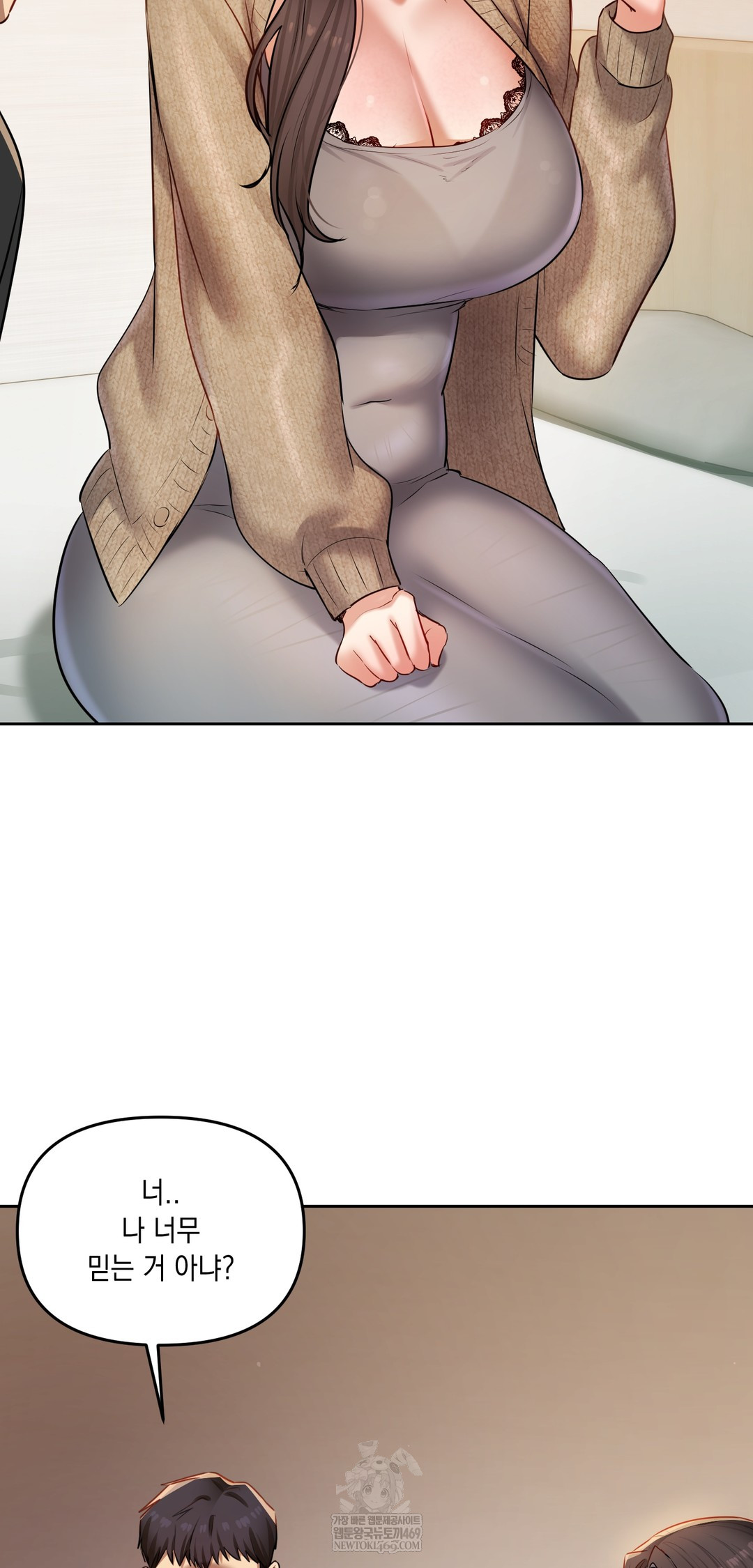 The Professor’s Secret Account Raw - Chapter 29 [photo 38] - MangaPorn