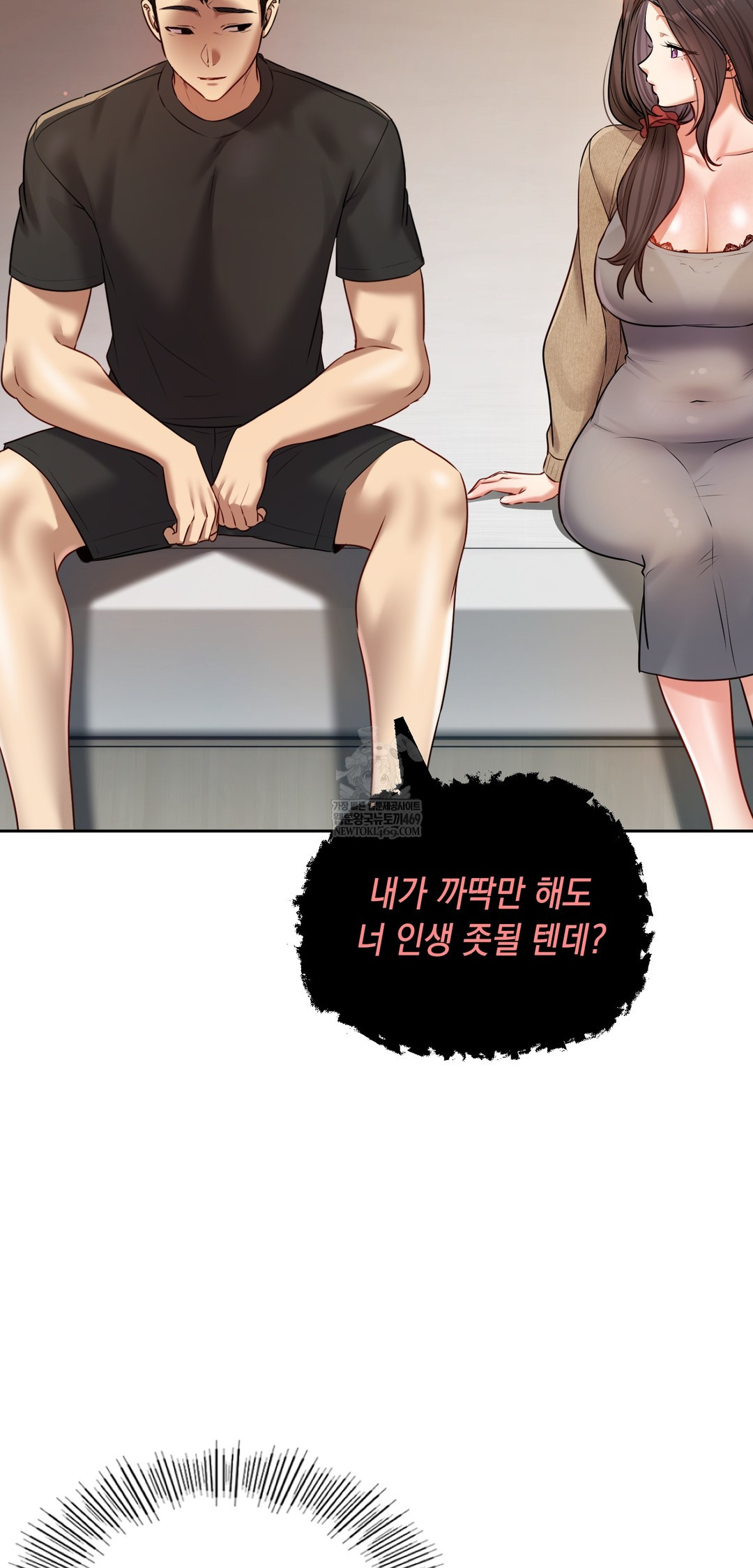 The Professor’s Secret Account Raw - Chapter 29 [photo 39] - MangaPorn