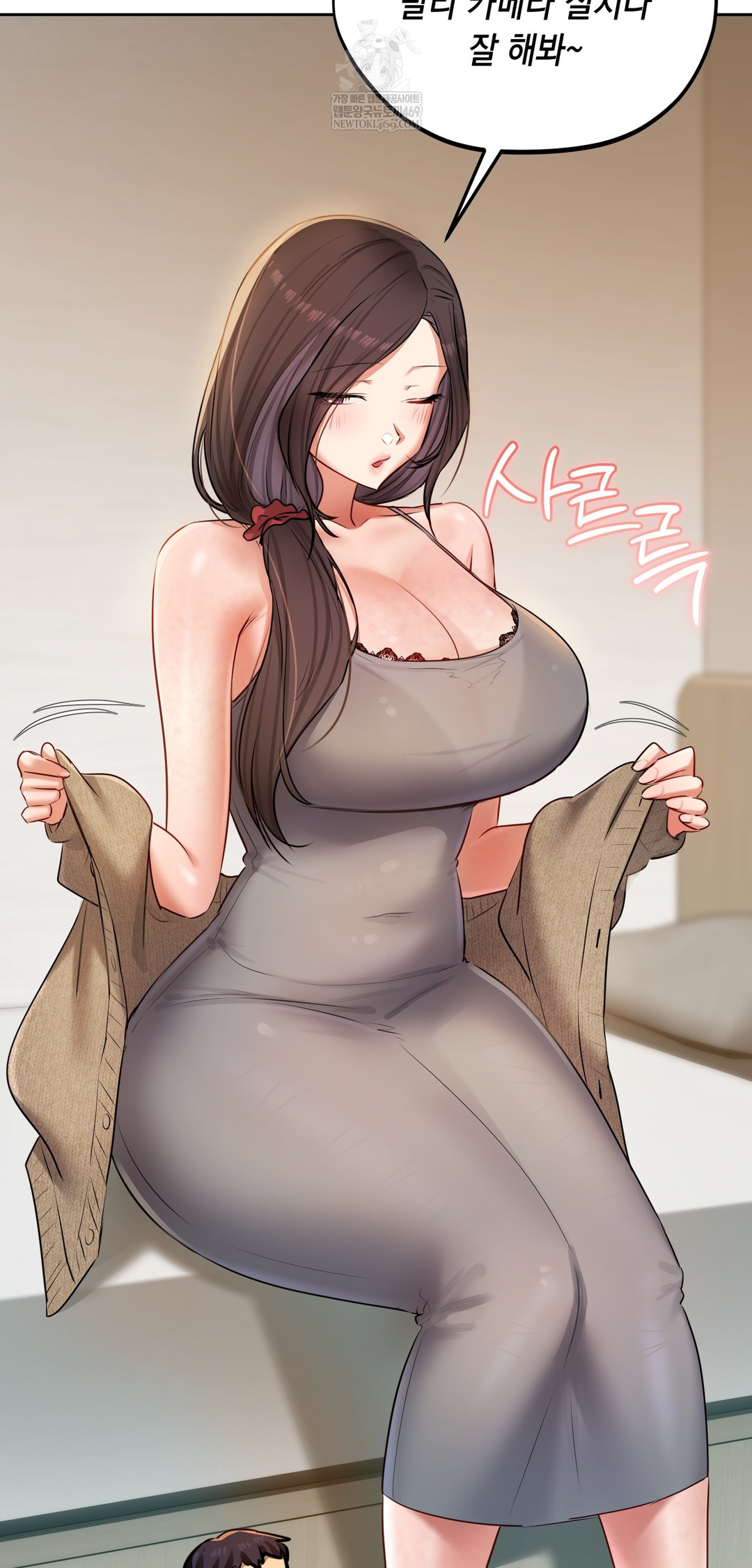 The Professor’s Secret Account Raw - Chapter 29 [photo 42] - MangaPorn