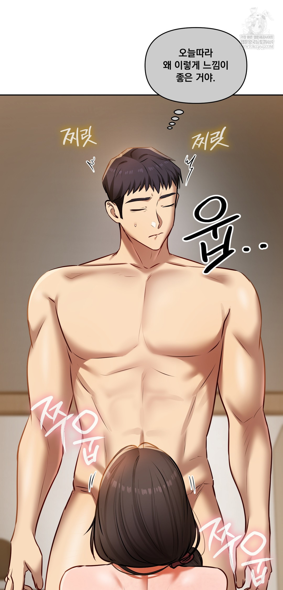 The Professor’s Secret Account Raw - Chapter 29 [photo 55] - MangaPorn