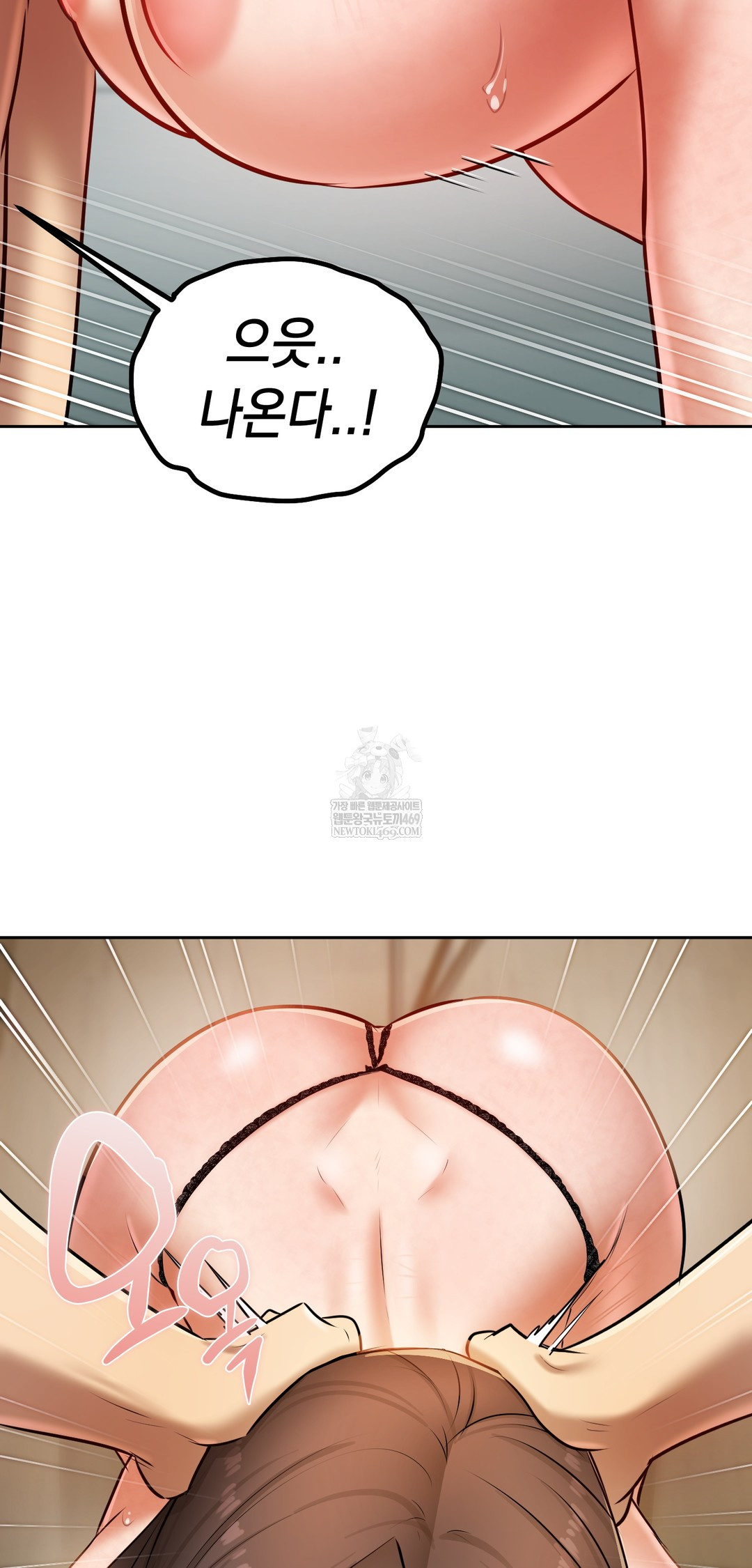 The Professor’s Secret Account Raw - Chapter 29 [photo 61] - MangaPorn