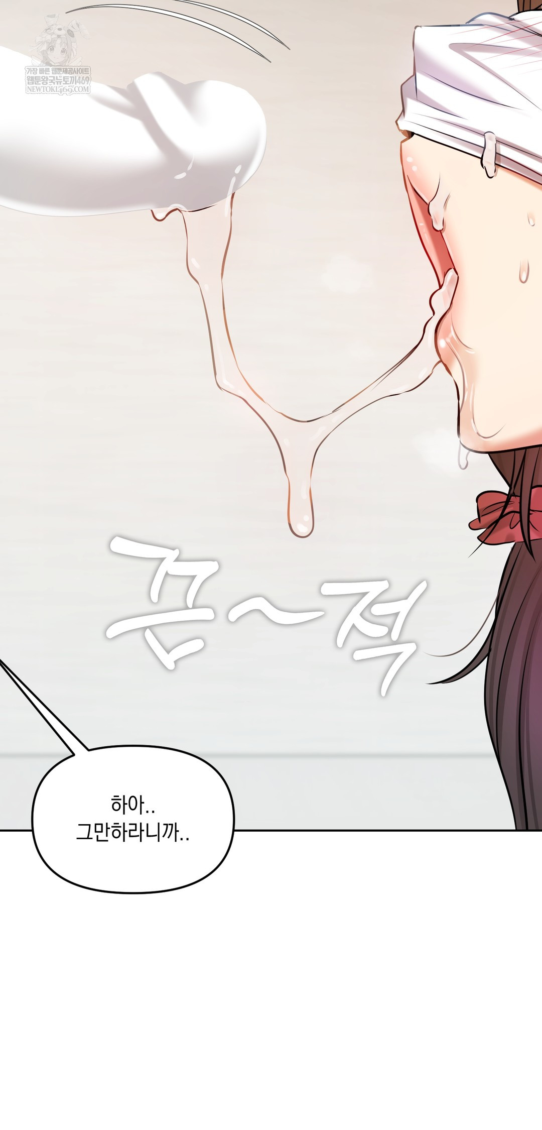 The Professor’s Secret Account Raw - Chapter 29 [photo 63] - MangaPorn