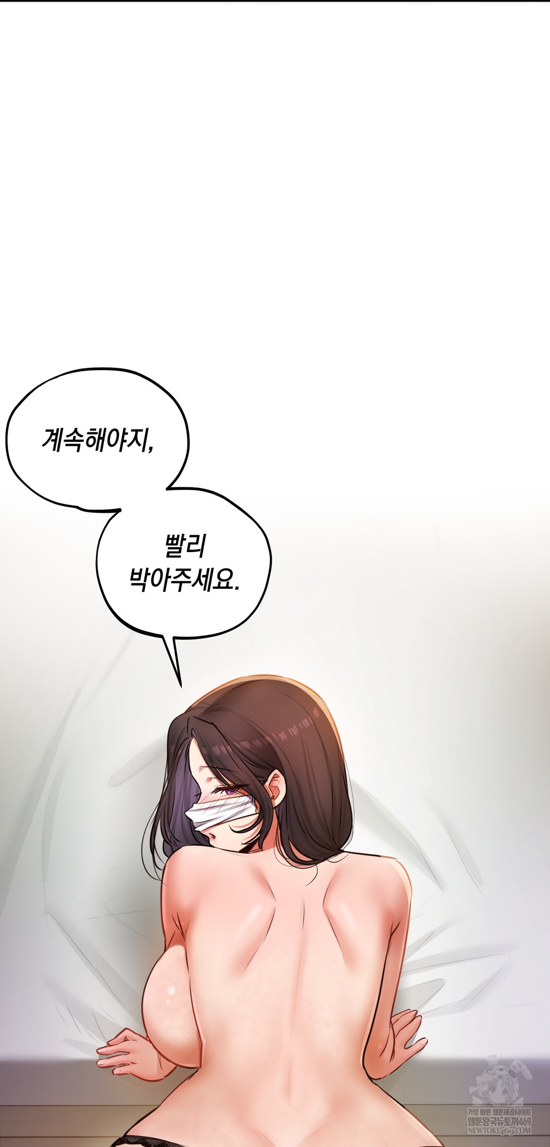 The Professor’s Secret Account Raw - Chapter 29 [photo 69] - MangaPorn