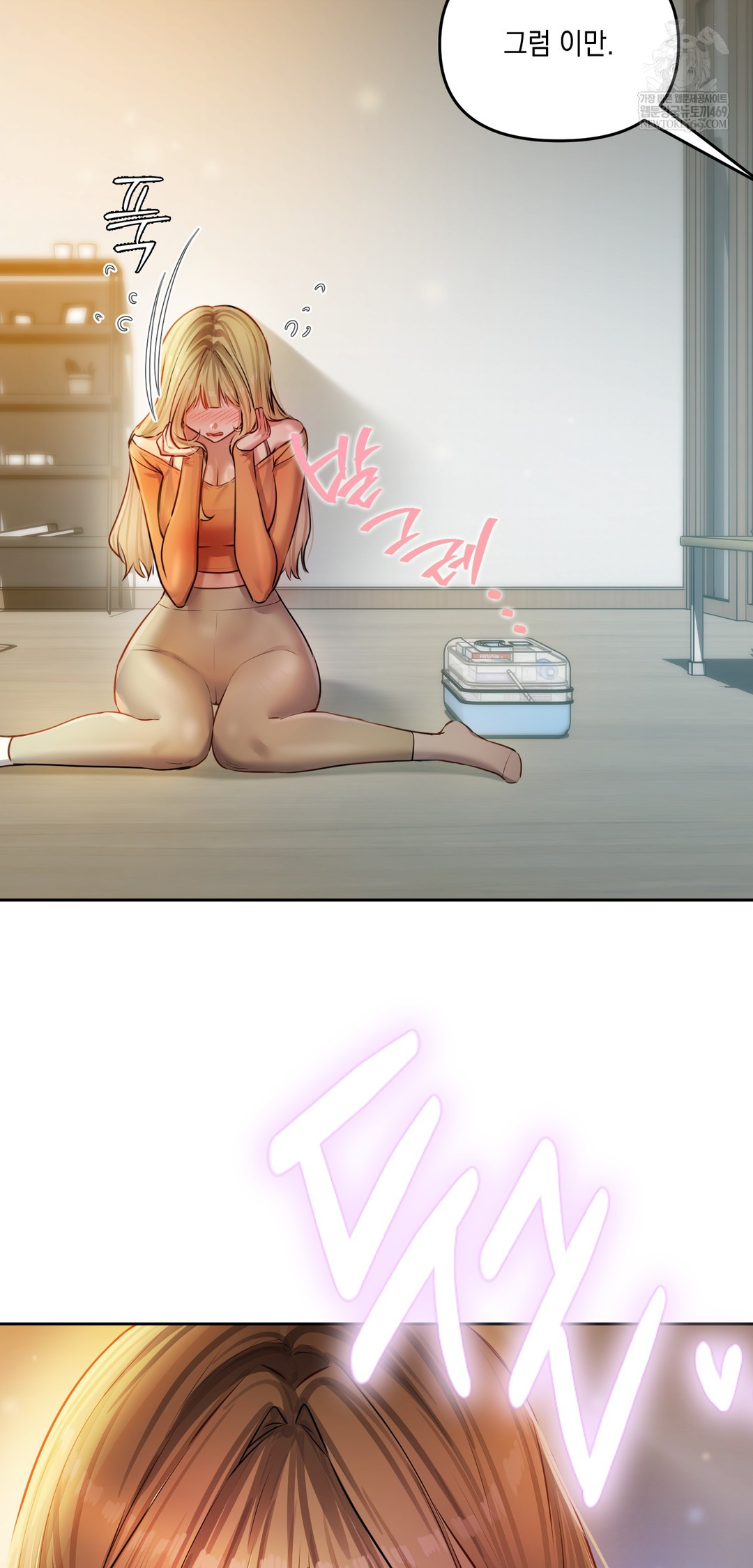 The Professor’s Secret Account Raw - Chapter 29 [photo 7] - MangaPorn