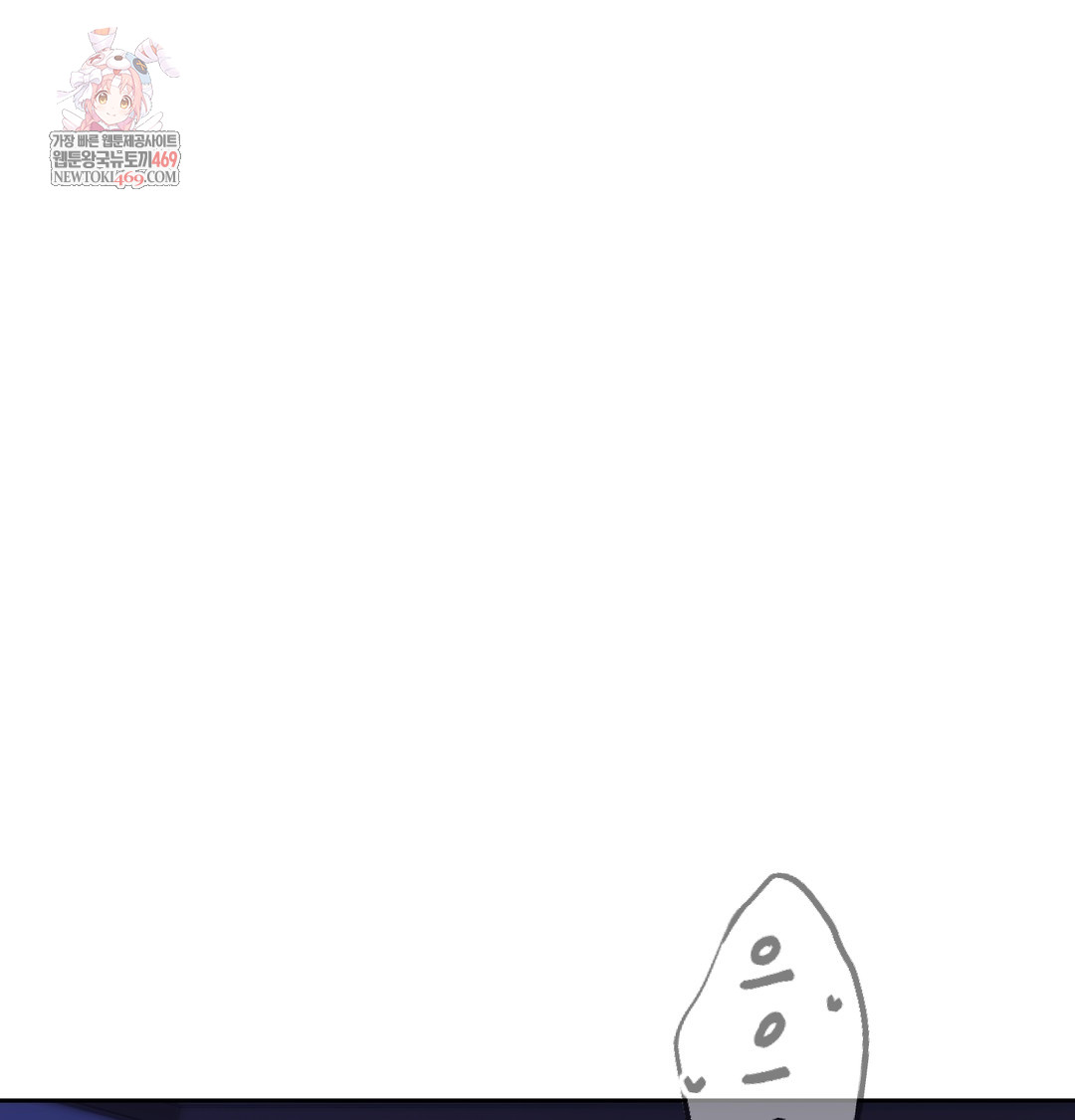 The Professor’s Secret Account Raw - Chapter 30 [photo 1] - MangaPorn