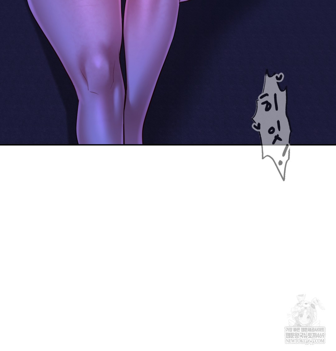 The Professor’s Secret Account Raw - Chapter 30 [photo 10] - MangaPorn