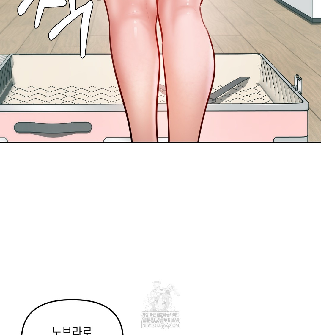 The Professor’s Secret Account Raw - Chapter 30 [photo 109] - MangaPorn