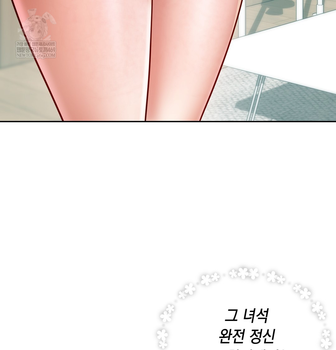 The Professor’s Secret Account Raw - Chapter 30 [photo 112] - MangaPorn